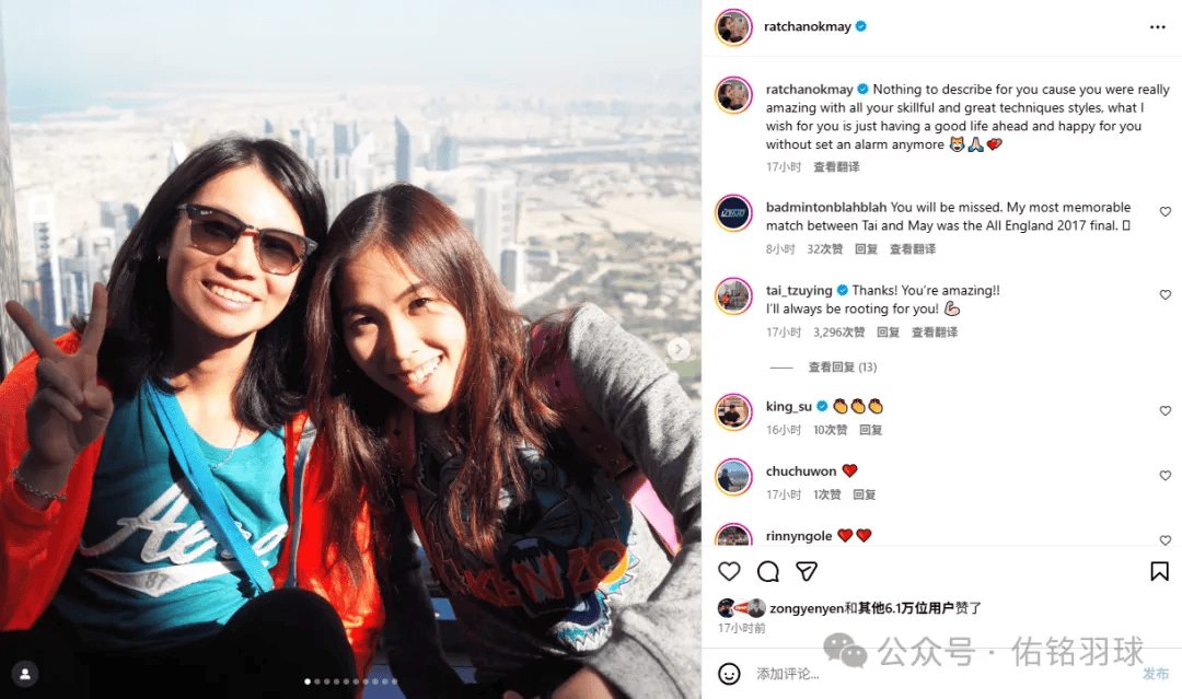 印度队力克泰国队,戴资颖高光表现 印度队力克泰国队,戴资颖高光表现