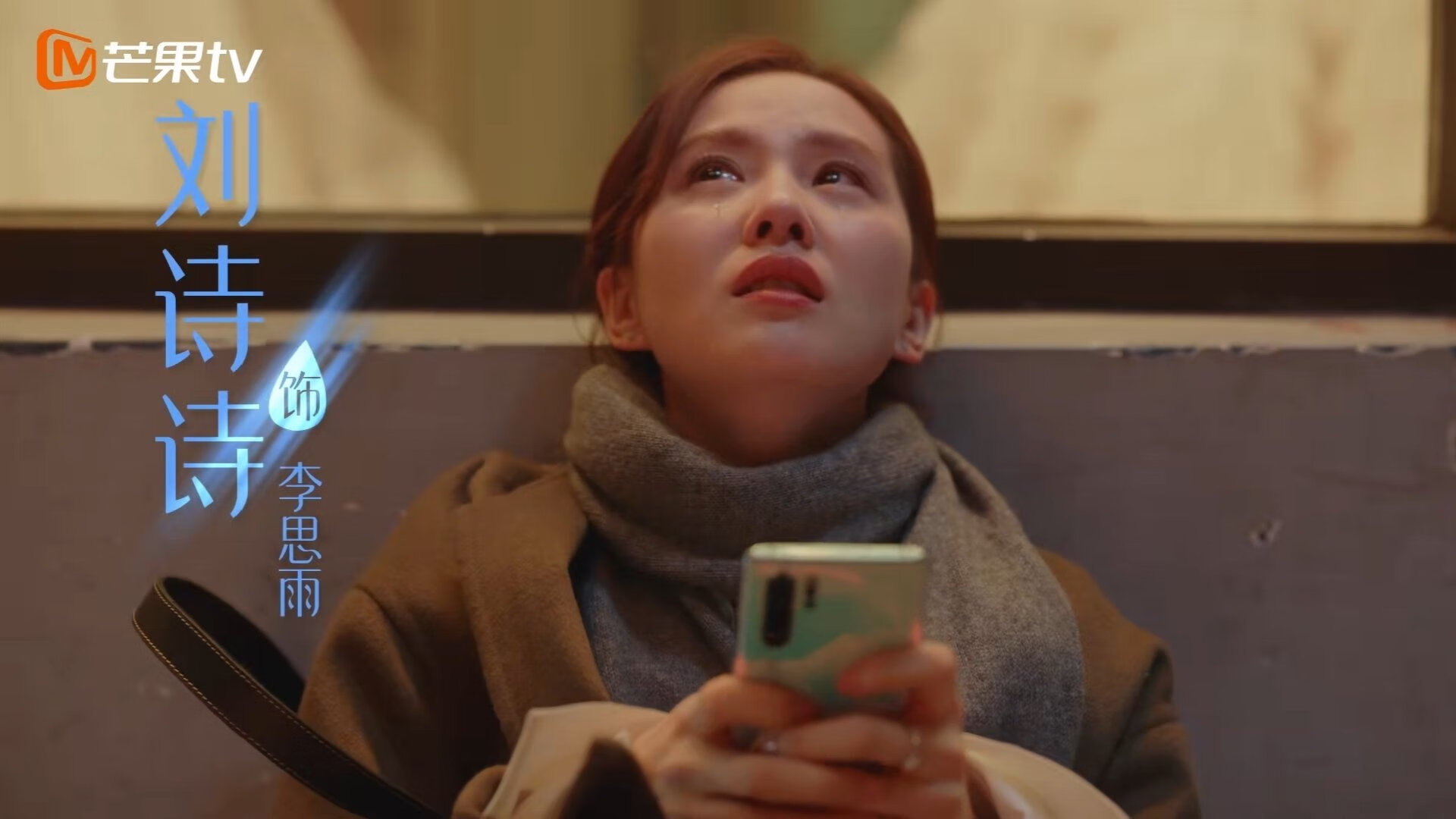 攻防的艺术,劳塔罗持续制造杀伤,哥伦比亚防守锁死南非