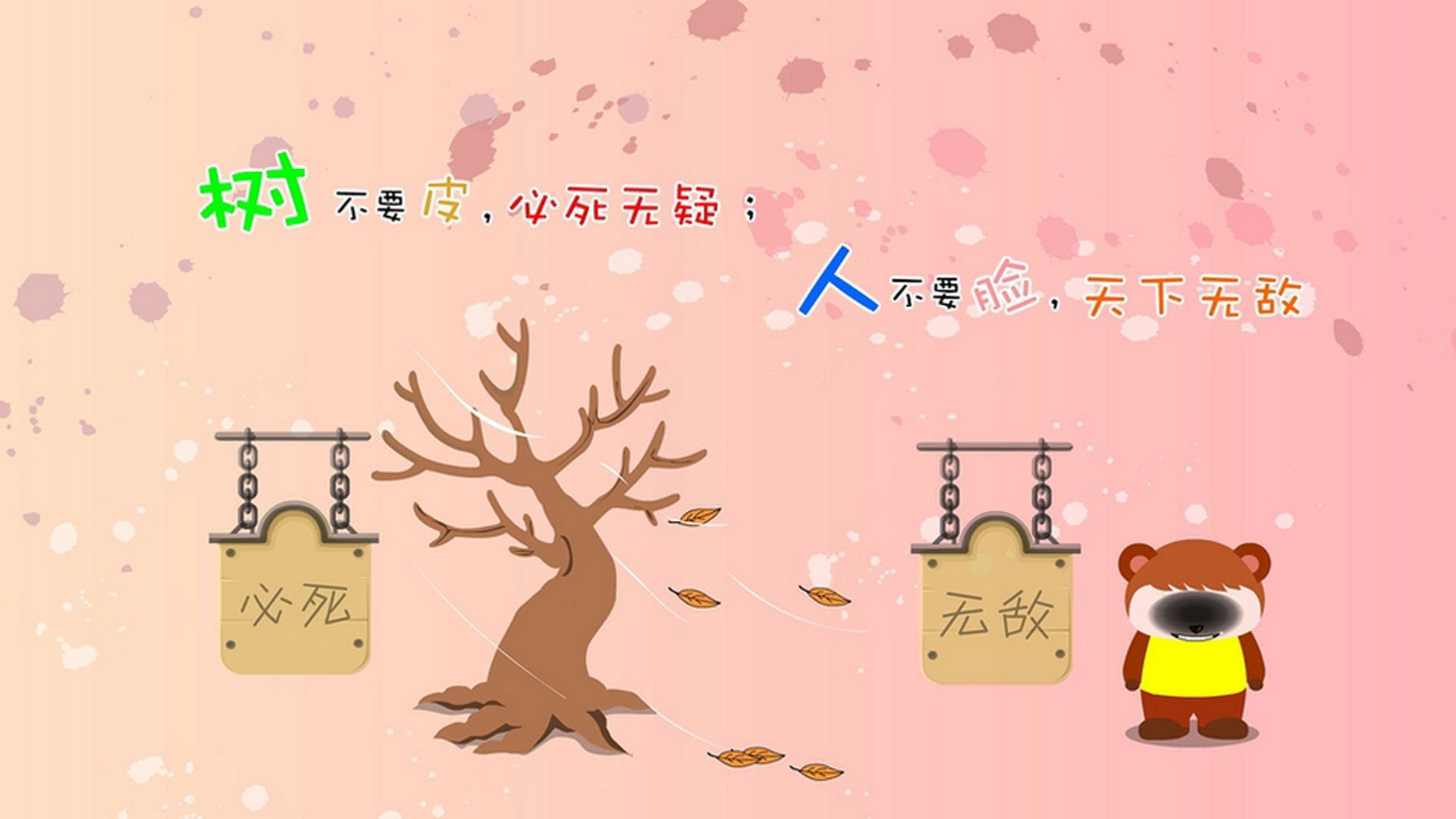 绝境里的灰色闪电,小贾伦·杰克逊的时空错位之战