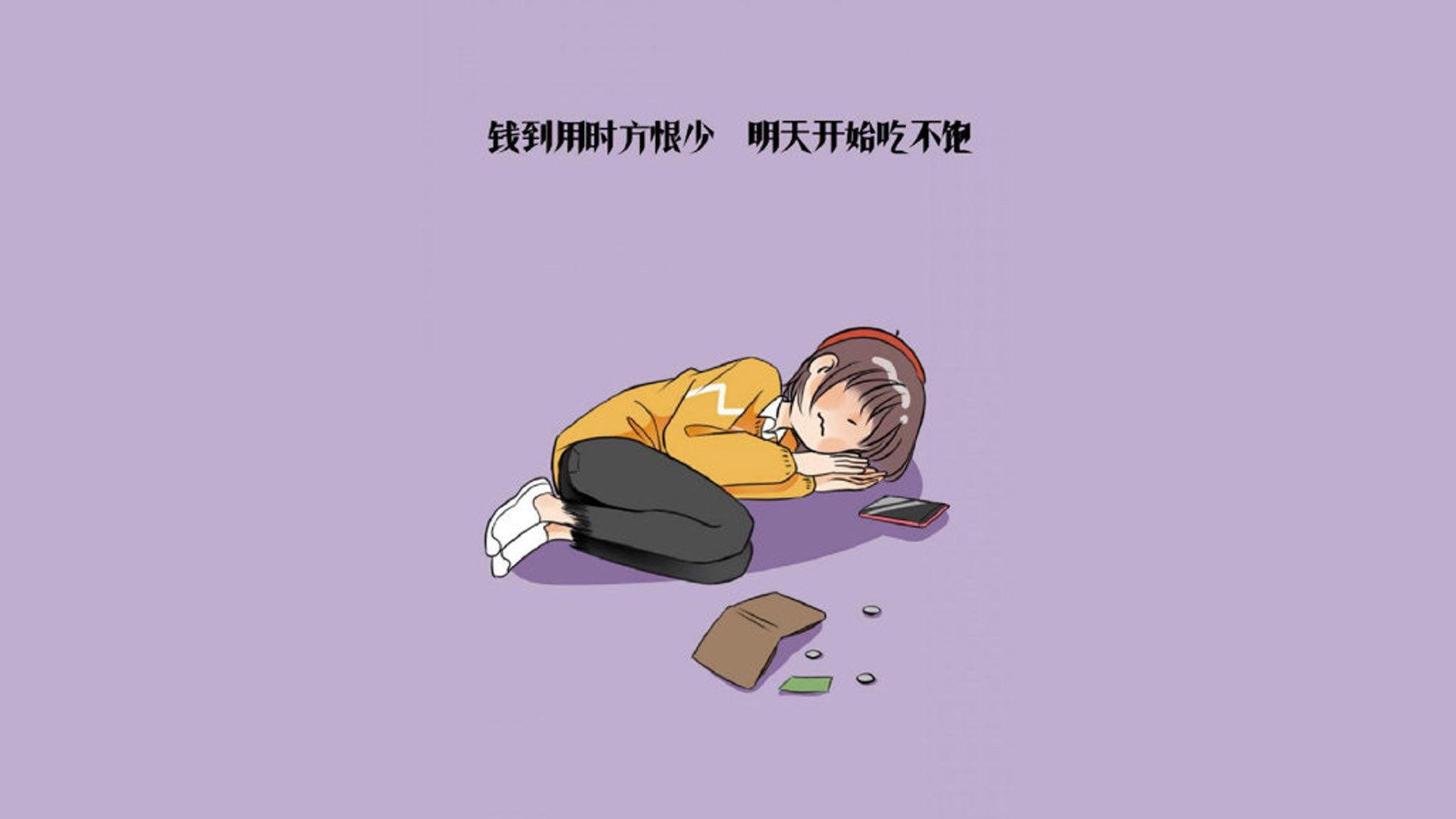 气候的欧冠决赛，玻利维亚如何用高原主场冲垮委内瑞拉
