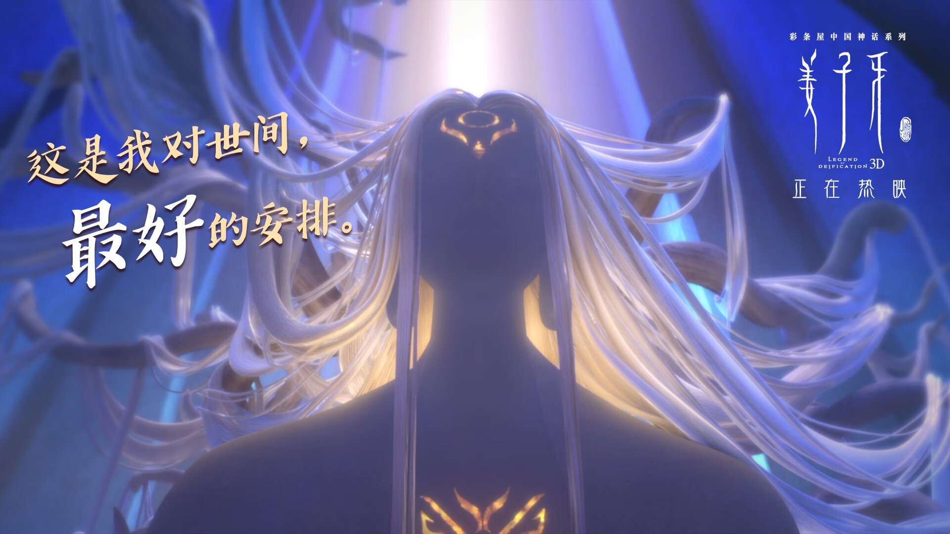 扩展（思维过程）