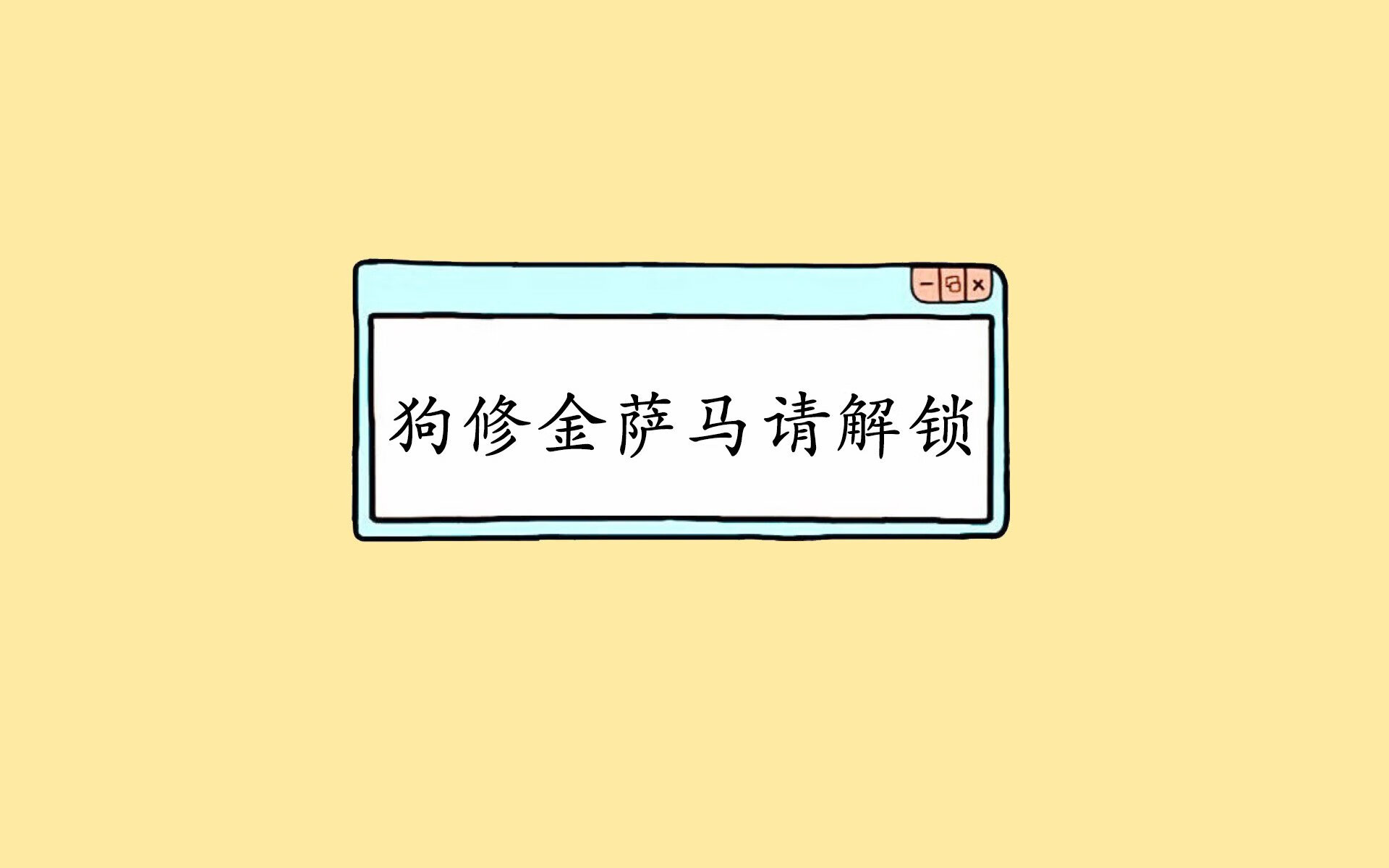 2026·雪域神谕，阿根廷冰岛合谋死亡之组唯一绝杀瑞典