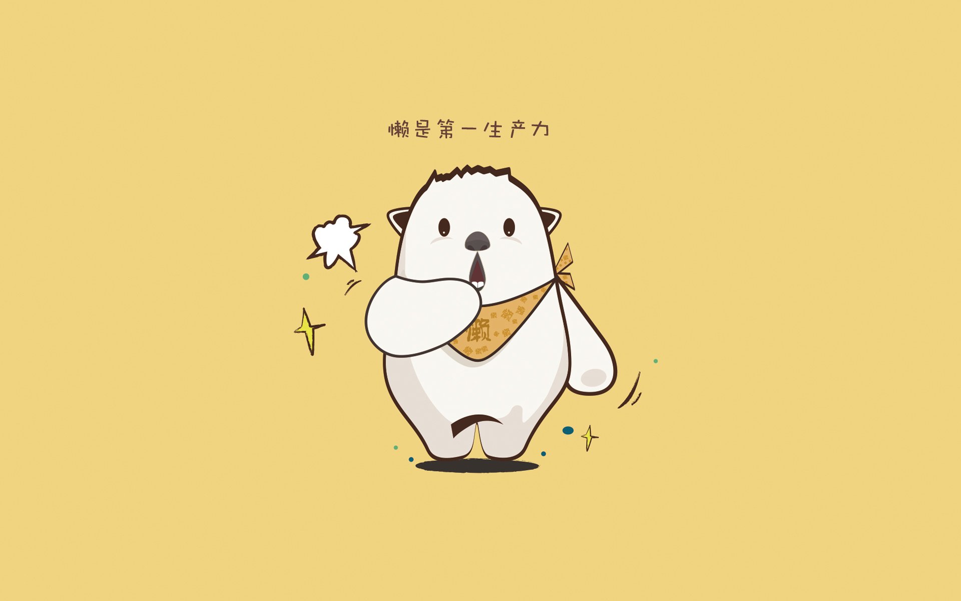 沙漠之狐的孤旅,2026世界杯C组,萨内用血性与唯一性撕裂伊朗铁幕