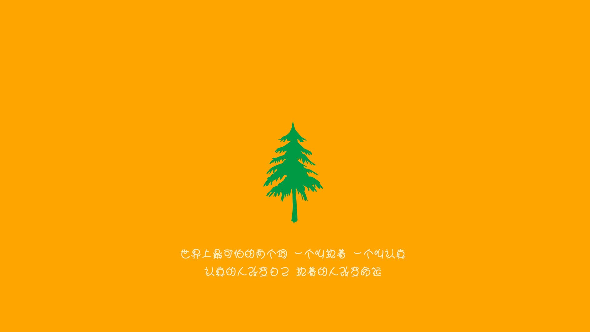 黄昏中的匕首，齐耶赫一剑封喉，葡萄牙在G组绞杀中撕开厄瓜多尔的高原防线