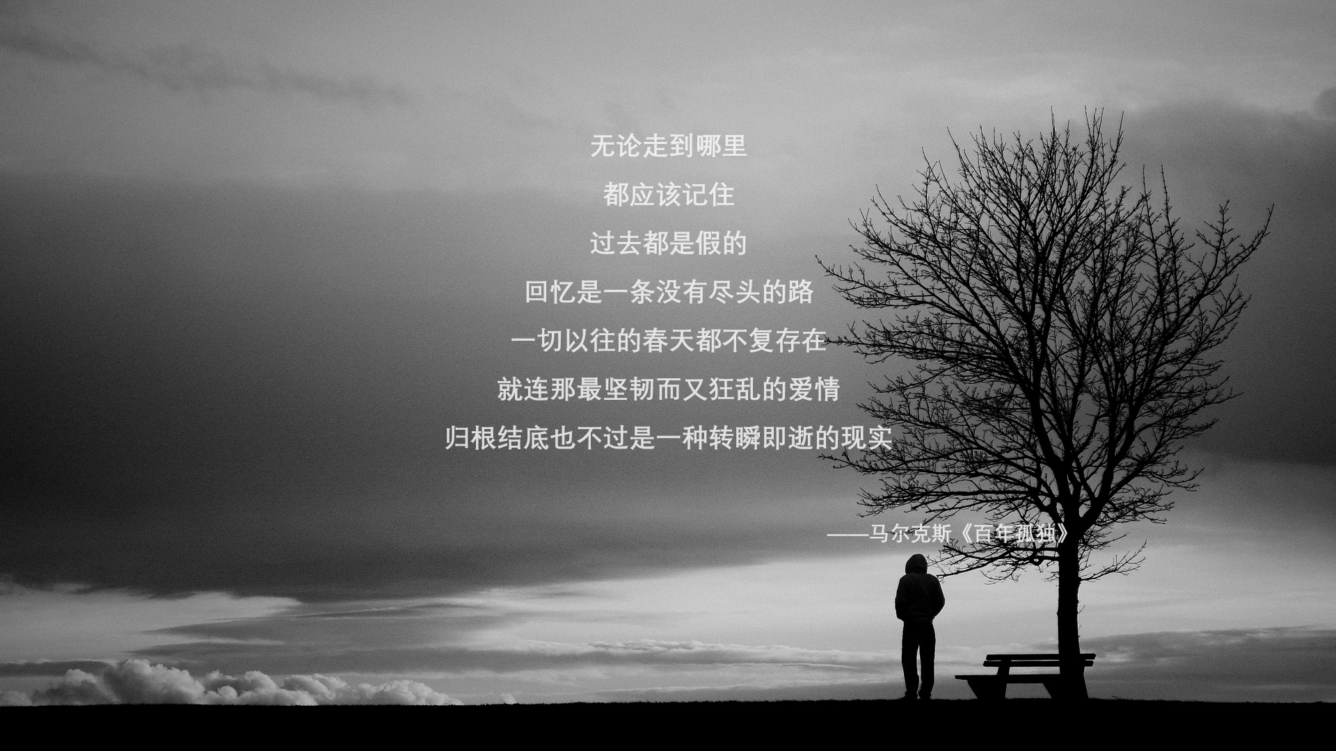 齿轮与绝唱，当莫德里奇用意志撕碎日本队的精密图纸
